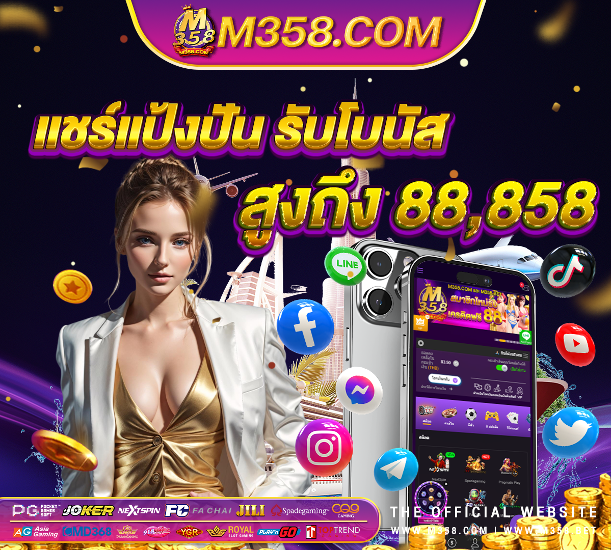 superslot 123 pg slot เกม ไหน แตก ง่าย